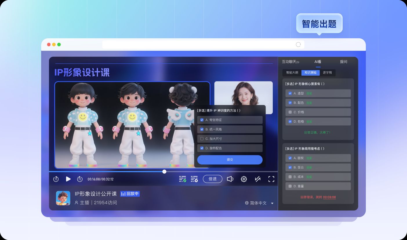 AI运营Agent：视频知识化加工