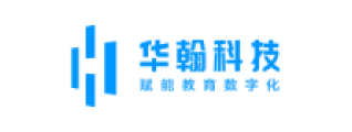 华翰科技
