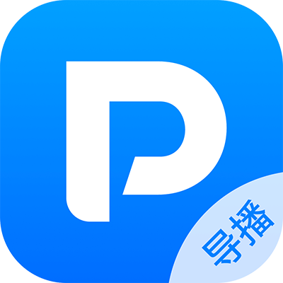 轻导播客户端