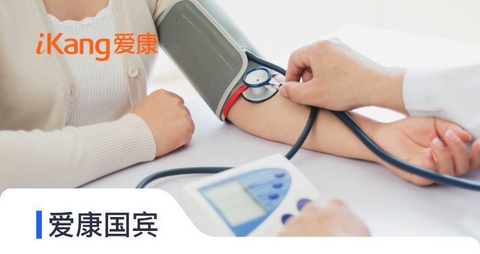 爱康国宾