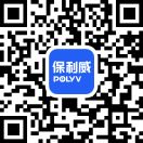 保利威公众号二维码